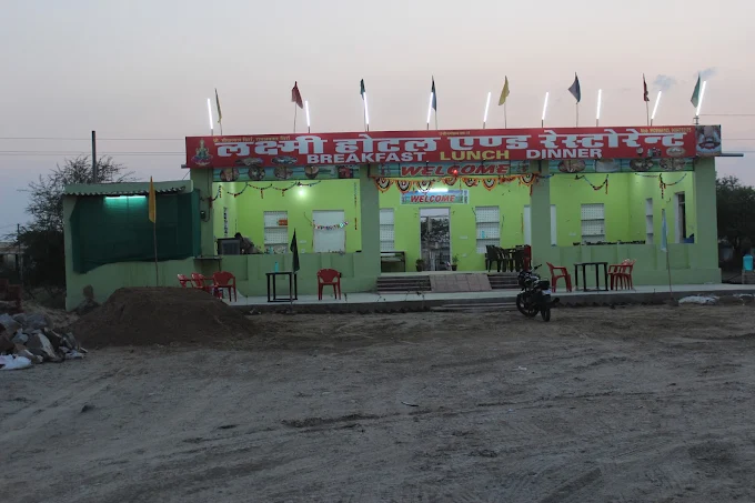 Laxmi Hotel & restaurant