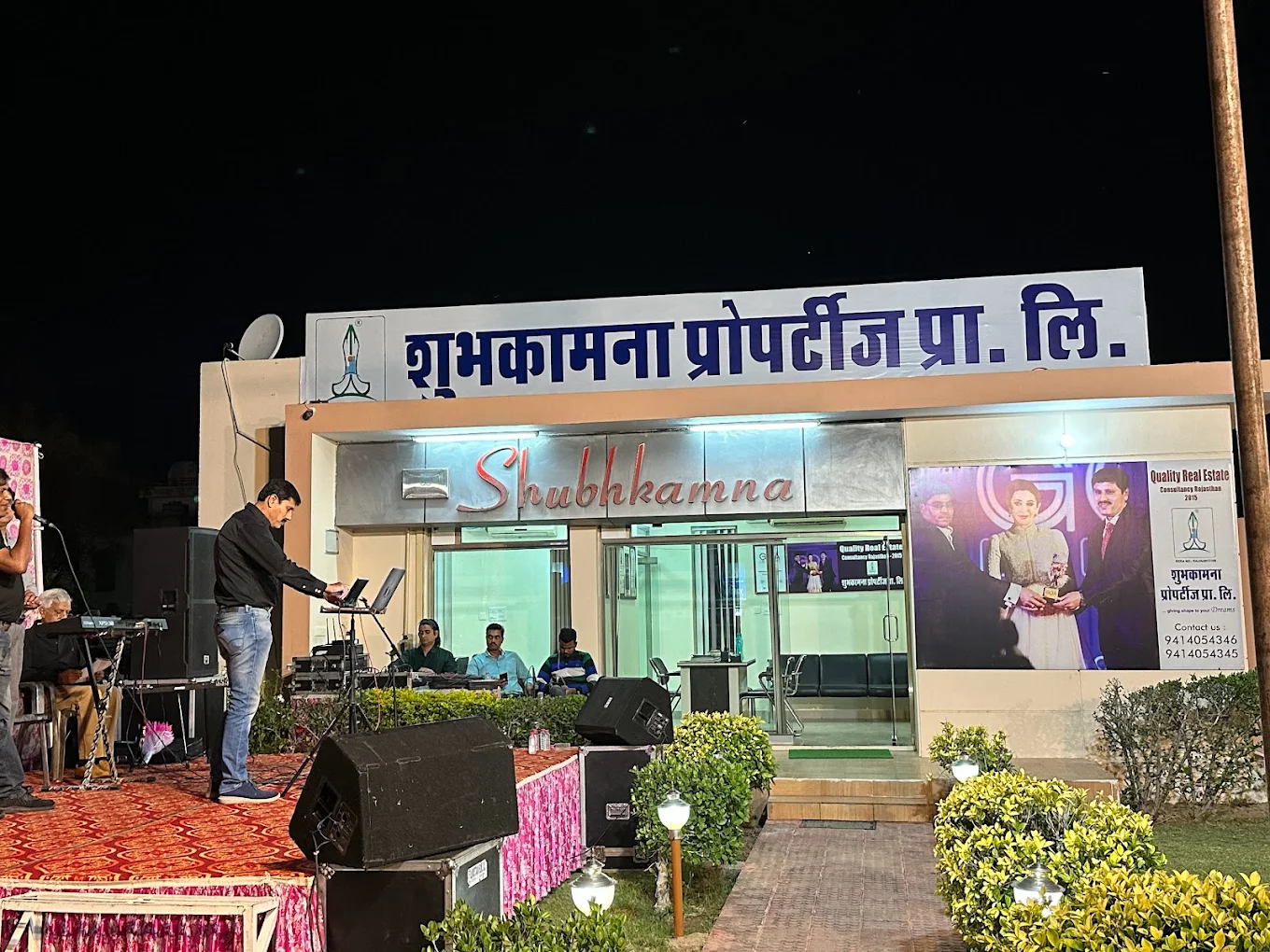 Shubhkamna Properties Pvt. Ltd. in Jaipur