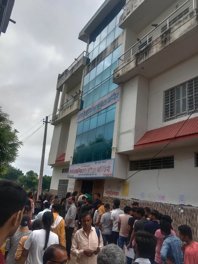 UPAR PRIMARY ADARSH VIDYA MANDIR