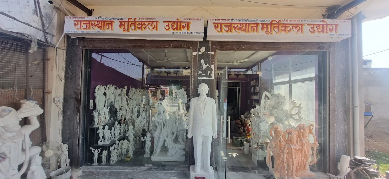 Rajasthan moorti kala Udyog