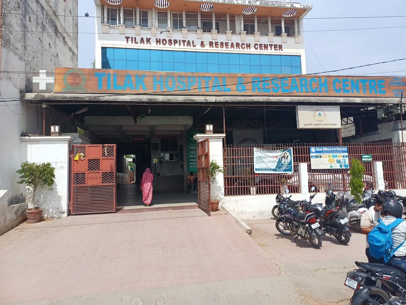 Tilak Hospital And Research Centre