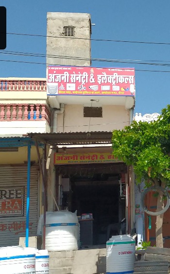 Anjani sanitary & Electricals