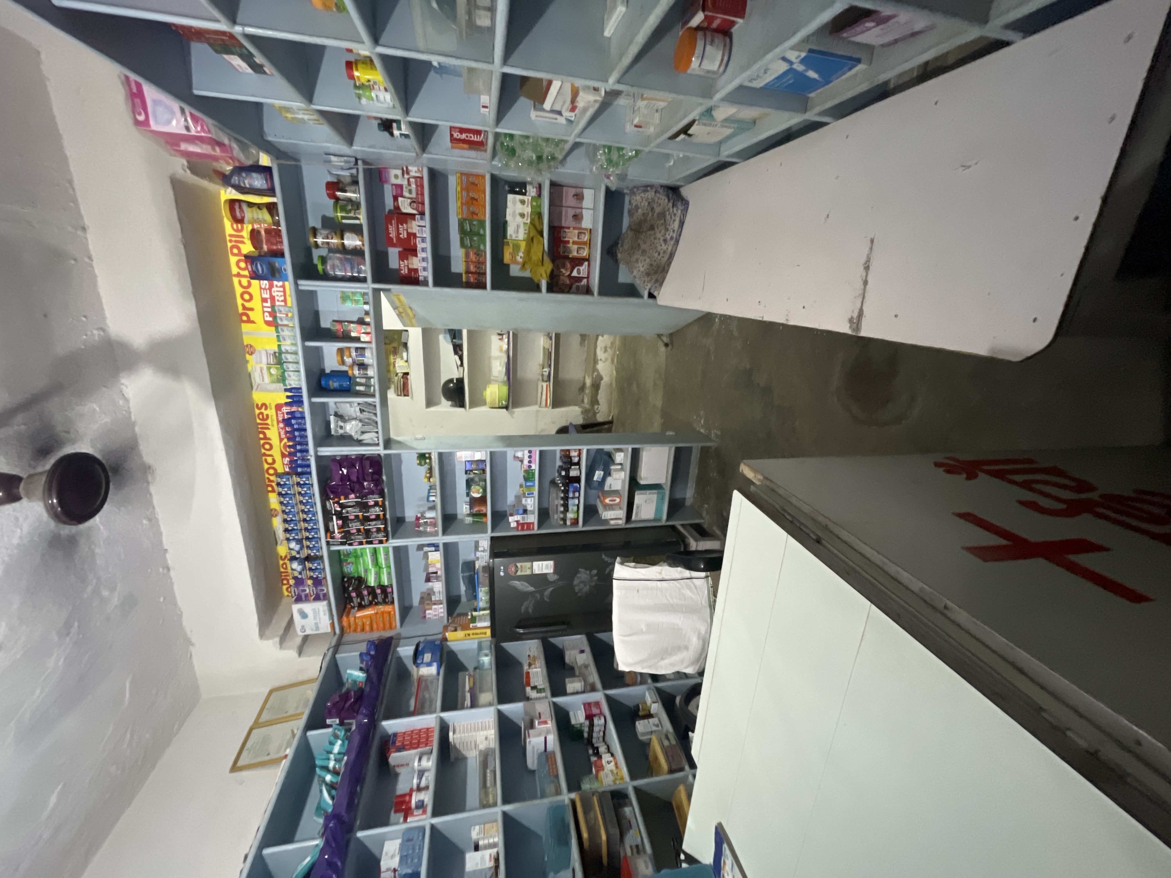 Vishwakarma Medical Store