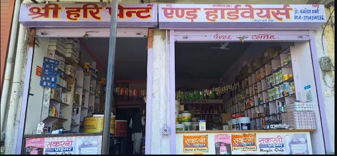 Shri Hari Paint & hardwares