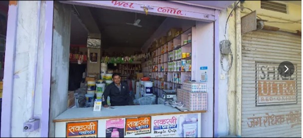 Shri Hari Paint & hardwares gallery image
