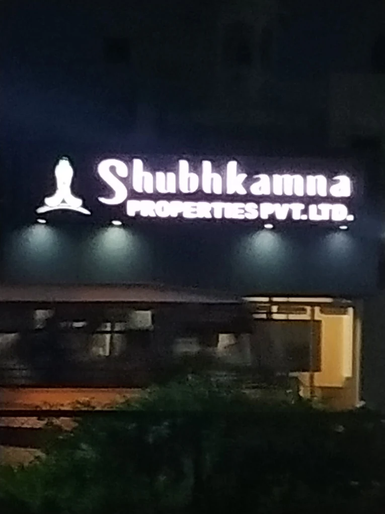 Shubhkamna Properties Pvt. Ltd. logo