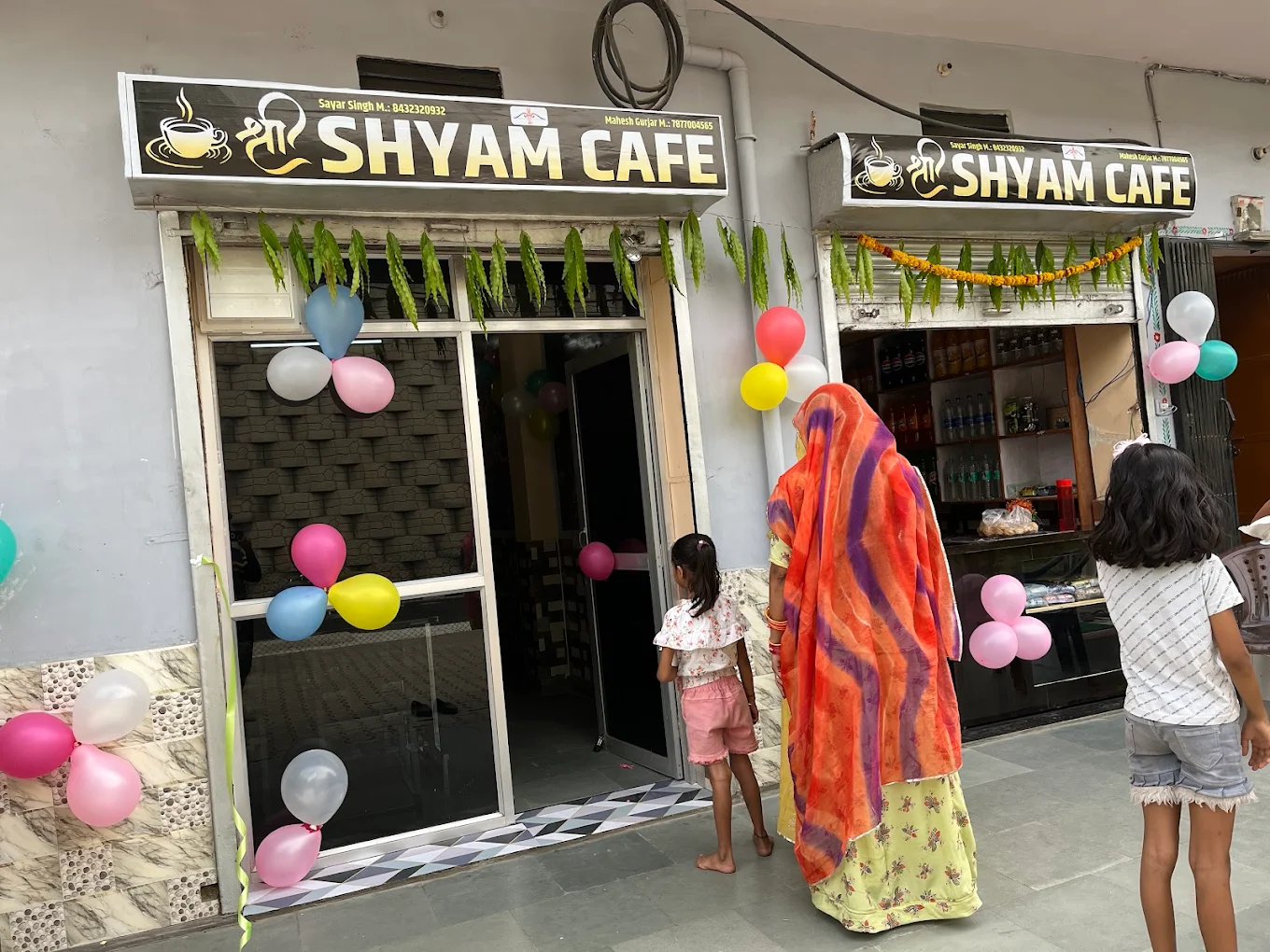 Shree Shyam Cafe logo