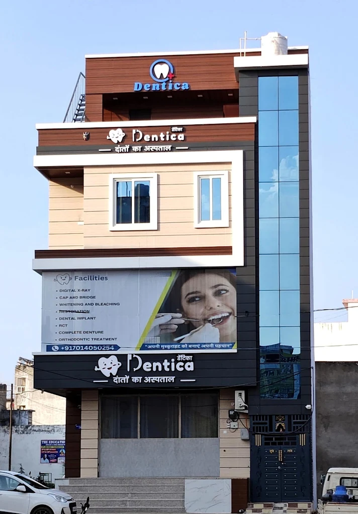 Dentica Dental Hospital logo