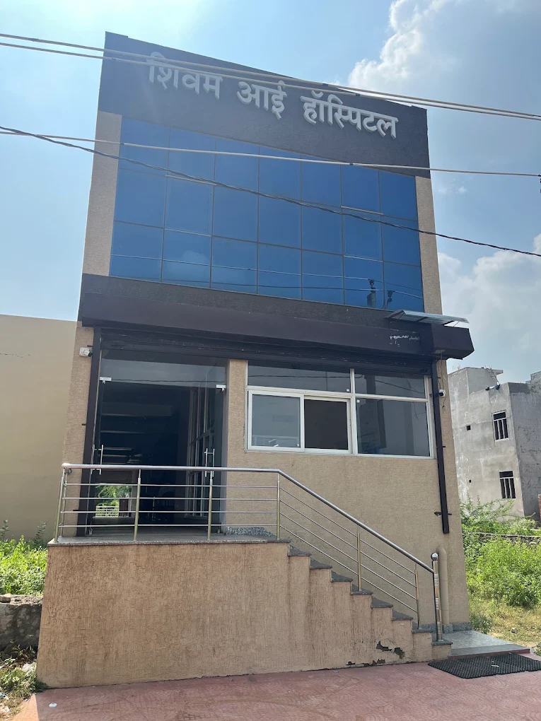 Shivam Eye Hospital logo