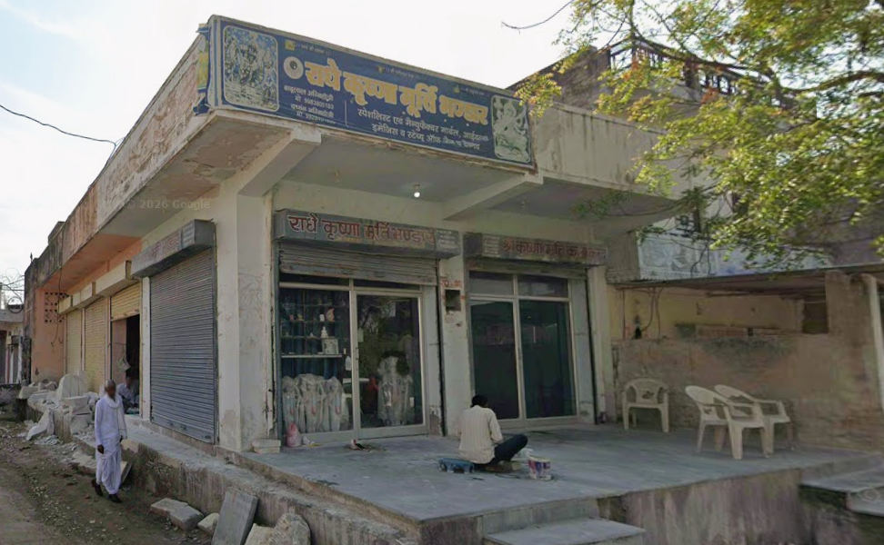 Radhe krishna moorti bhandar logo
